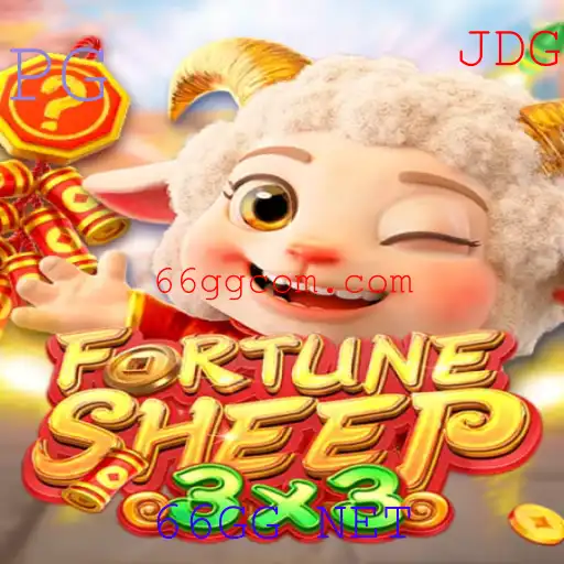 Explorando o Mundo de FortuneSheep: O Jogo de Estratégia e Sorte da 66GG NET