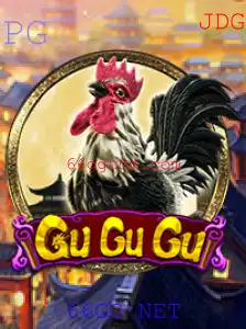 Descobrindo o Fascinante Mundo do Jogo GuGuGu