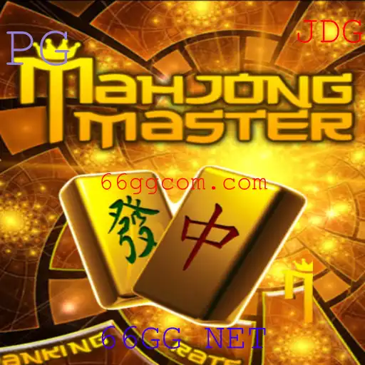 Introdução ao MahJongMaster: Descubra as Regras e Novidades